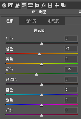 PS后期调色教程：给乡村街景照片调出偏暖黄色复古色彩。