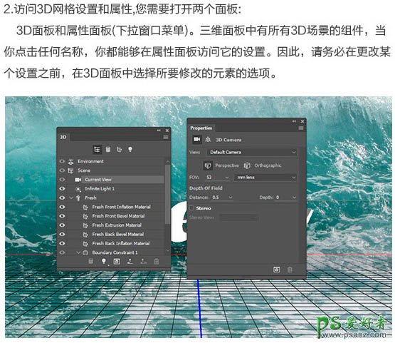 利用Photoshop中的3D工具制作真皮质感的立体字，皮质3D立体字