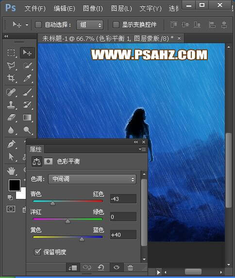 PS人像合成实例：创意打造冷雨夜的美女背影图，雨夜孤独女生场景