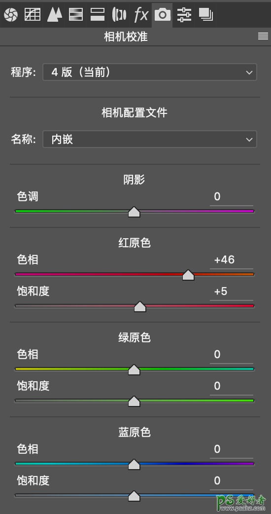 PS调色教程：学习给城市建筑风景照调出INS上流行的浪漫粉色调。