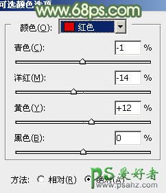 ps调色实例教程：给漂亮小美女外景照调绿色清新色彩