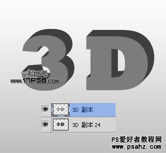 PS文字特效：制作3D立体效果不锈钢金属字