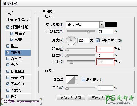 PS文字特效教程：制作逼真的针织毛线字