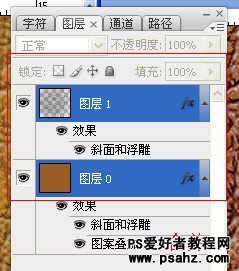 PS文字特效：设计红色复古宝石金边字，红宝石字