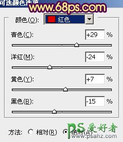 PS调色教程：给外景MM生活照调出甜美的咖啡色