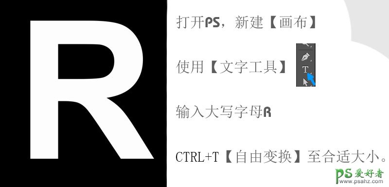 PS立体字效教程：设计漂亮的喷溅效果金沙字，飞沙效果的立体艺术