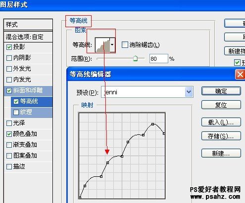 PS文字特效：设计红色复古宝石金边字，红宝石字