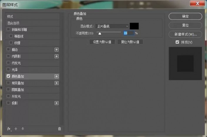 Photoshop立体字教程：学习制作3D效果的商标立体字，logo立体字