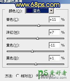 photoshop给秋季风景图片调出诡异的蓝光效果