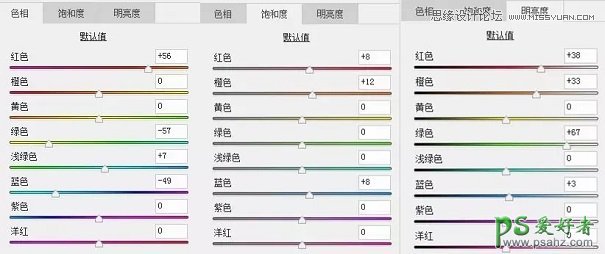 Photoshop给建筑物照片调出甜美的糖果色彩，糖果色建筑图片。