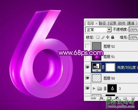 用PS自带的3D工具建模打造华丽的3D立体字