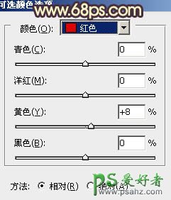 PS调色教程：给树林中的漂亮MM写真照调出温暖的阳光色