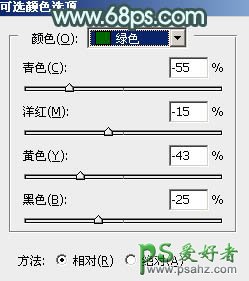 PS美女图片调色：给可爱的小清新美女涩涩图片调出唯美的青黄色