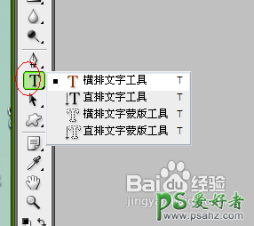 PS字体安装教程，教PS新手学习怎么安装字体，PS字体安装图文教程