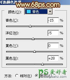 PS婚片调色教程：给外景情侣婚纱照调出柔美的暗橙色