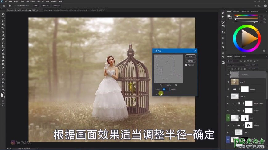 Photoshop创意合成森系婚纱照美女与巨型鸟笼在森林中的秘境场景