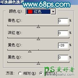 PS给偏色MM手机自拍照调出流行色彩