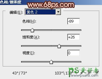 PS影楼后期调色教程：给清爽的男女婚片调出青红色彩