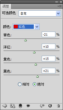 利用ps给性感的欧美人像调出由生机勃勃的夏季转换成成熟充实的秋