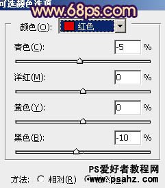 PS调色教程：给树要里的性感美女调出灿烂的青黄阳光色