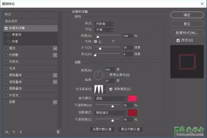 PS艺术字教程：设计绚彩的星系字体，《惊奇队长》星系字体，艺术