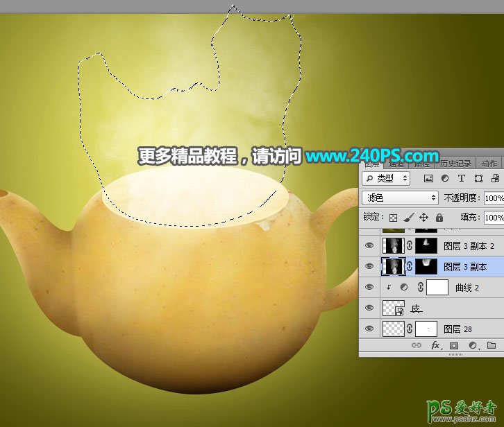 Photoshop合成教程：利用溶图技术创意打造一个土豆茶壶