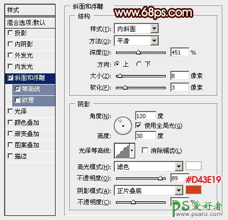 PS个性字体制作教程：设计仿手写风格的51金属立体字效果