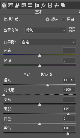 PS植物调色实例：给漂亮的郁金香照片调出温柔唯美的效果