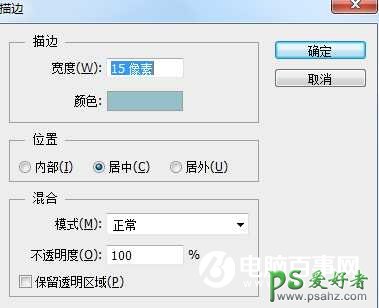 PS特效字制作教程：利用图层样式打造塑料质感凹槽文字，特色的文