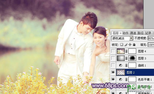 photoshop给情侣婚片快速调出梦幻的淡紫色效果