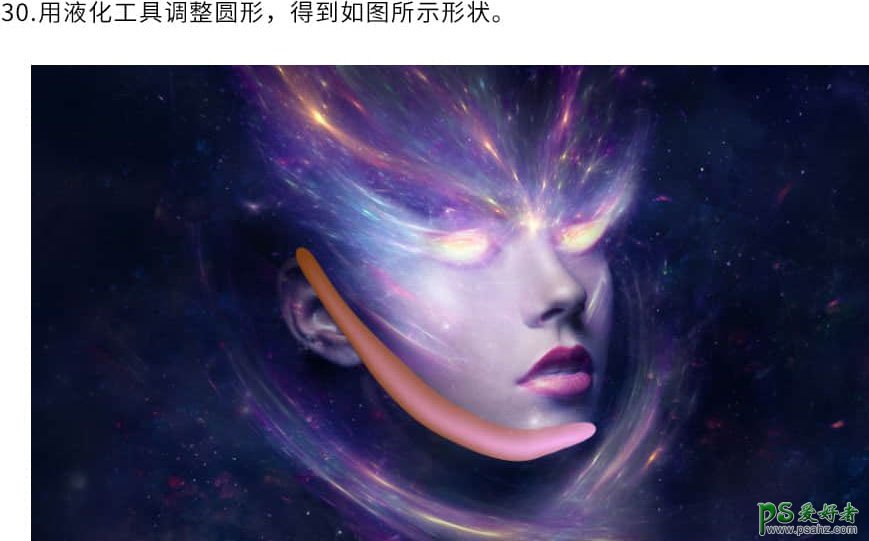 Photoshop合成科幻效果的美女头像，绚丽科幻的星空美女头像。