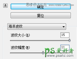 PS字体特效制作教程：给普通文字素材制作成金属质感的纹理艺术字