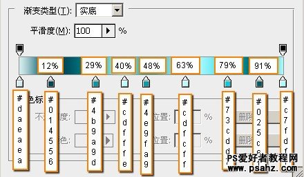 PS文字特效教程：制作浪漫的心形水晶字效果实例