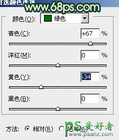 photoshop给漂亮女生婚纱照调出暗青流行色彩