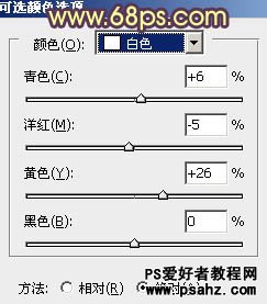 PS调色教程：给漂亮的海景婚片调出柔美的晨曦暖色