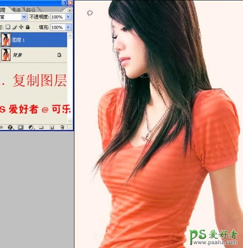 photoshop给90后少女调出性感的中性色调