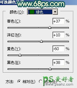 PS女生照片调色：给街头围墙边的唯美女生写真照调出甜美的青红色