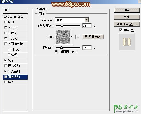 PS火焰字体制作教程：利用多组图层样式设计一款漂亮的花纹火焰字