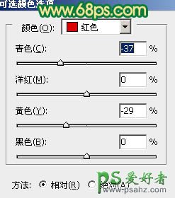 PS调色教程：给外景女孩儿调出个性的青绿色