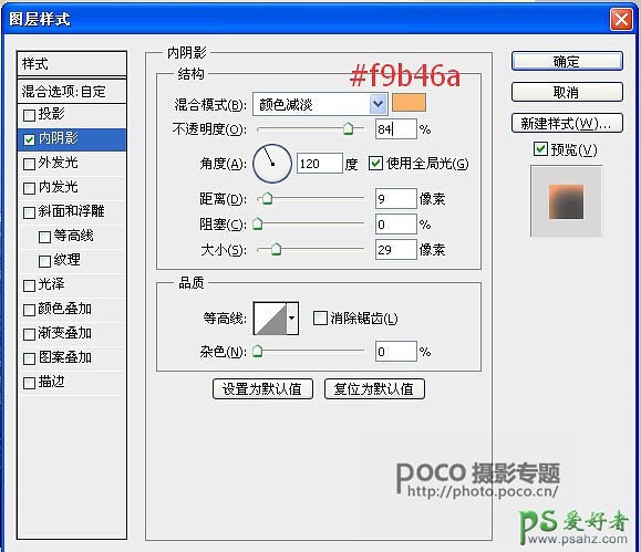 PS图片合成实例：创意打造霞光中西域古建筑屹立在山峰中的场景特