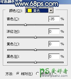 PS调色教程：给麦田中的可爱小女孩儿生活照调出唯美的霞光色效果