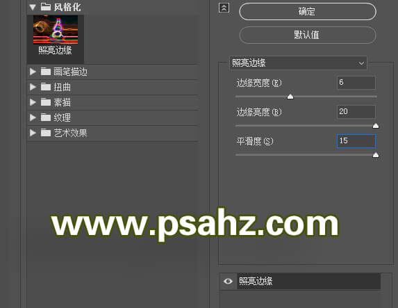 使用ps3d工具制作炫彩的立体字，3维立体效果的字体，3D字体。