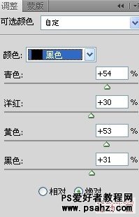 PS调色教程实例：给滴水的松针图片调出晨雾朦胧的色调