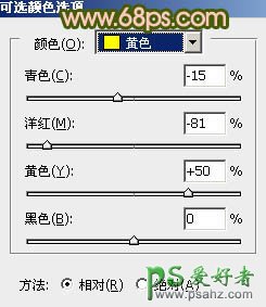 PS调色教程：给外景情侣婚片调出清爽的效果