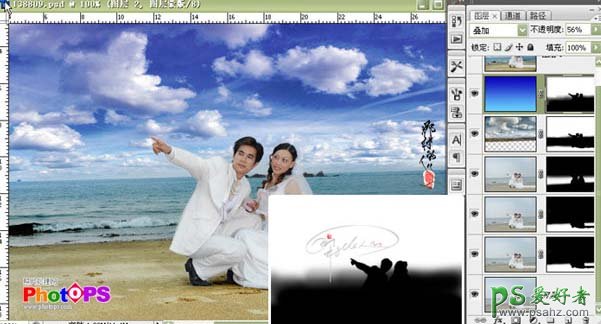 photoshop给海景婚片男女调出清晰效果