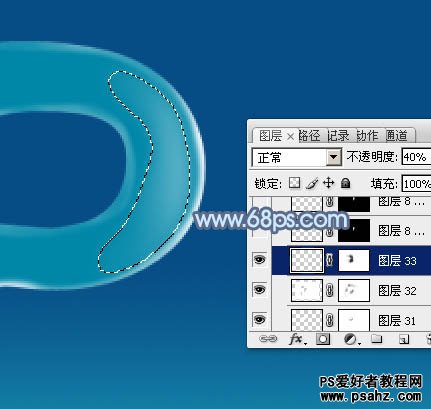 PS文字特效：设计蓝色水体文字特效教程