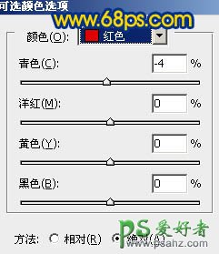 PS调色教程：打造清新色彩风景艺术照特效