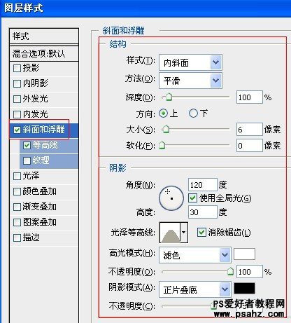 PS文字特效：设计红色复古宝石金边字，红宝石字