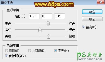 Ps设计华丽大气的金色祥云纹理效果的福字，金色立体质感的福字