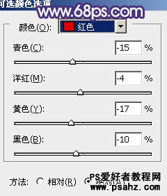 PS调色实例教程：给外景清纯MM艺术照调出浪漫的青紫色